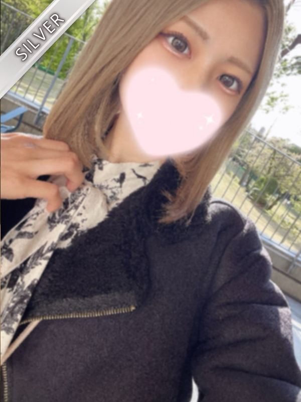 はる