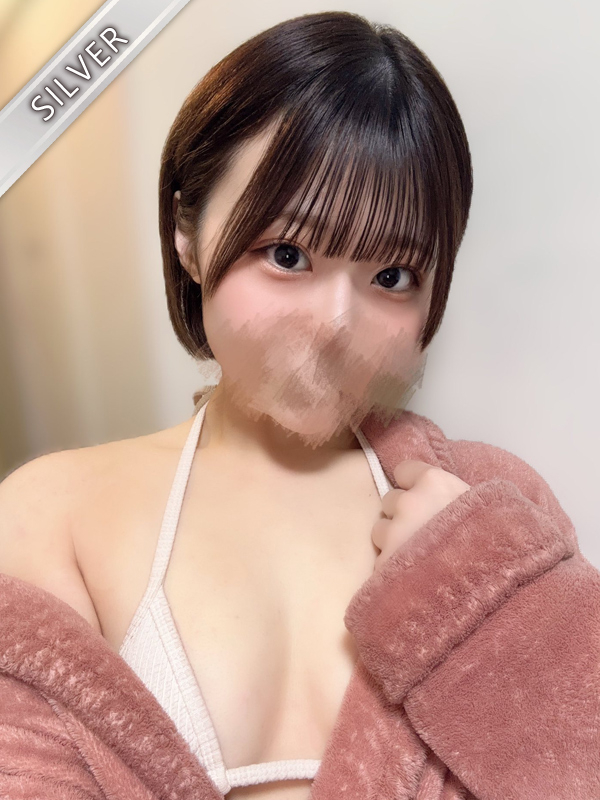 さな