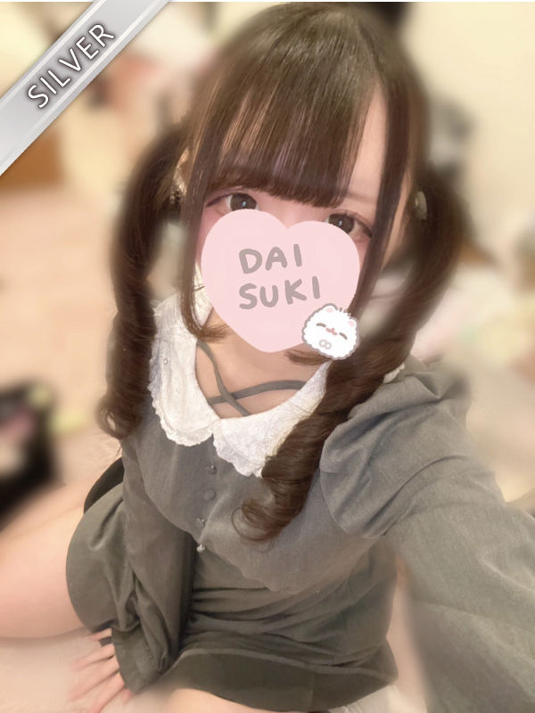 みらい