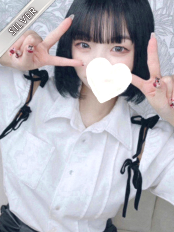 うに