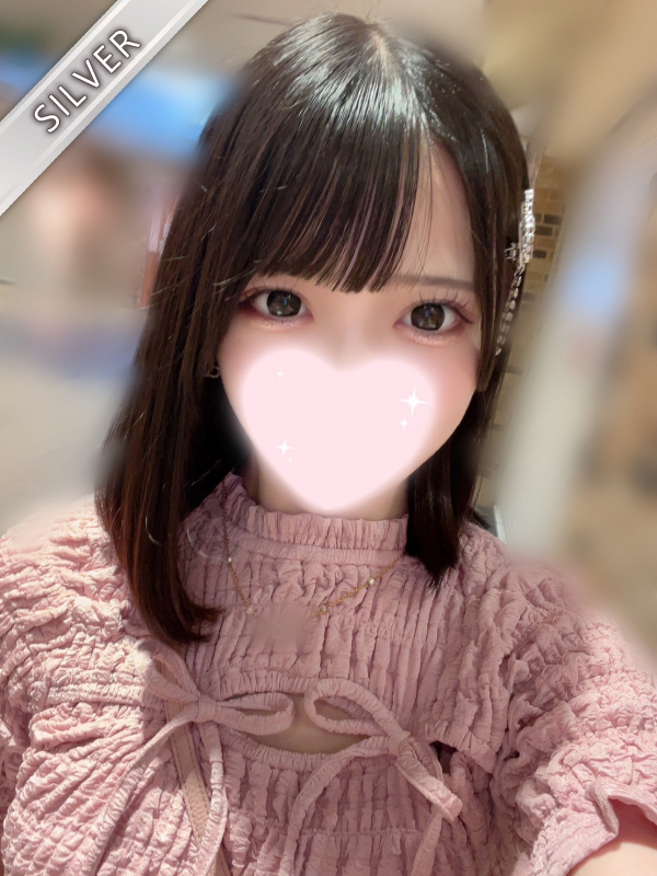 わこ