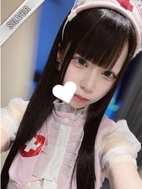 せら