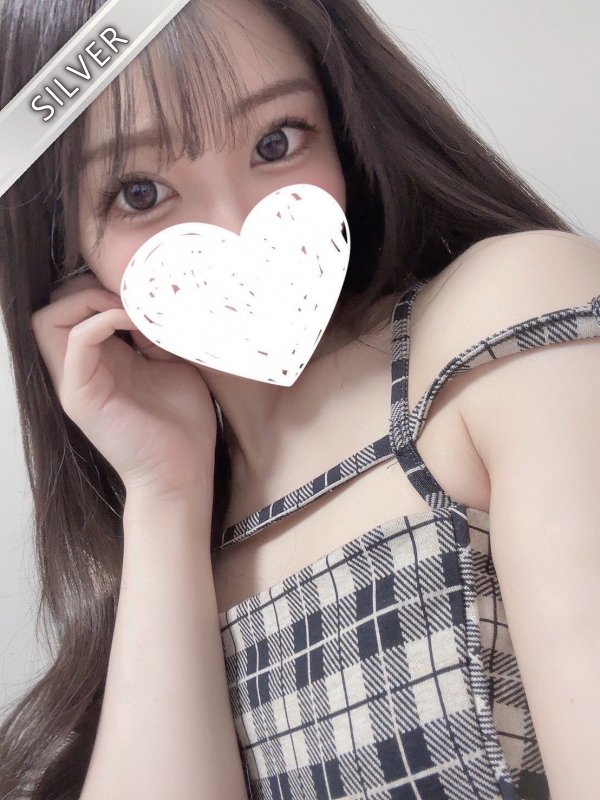 るな