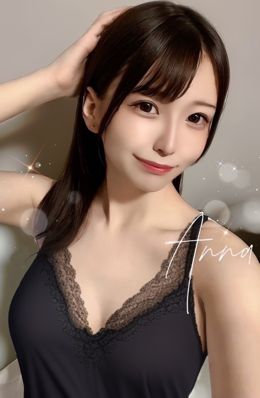 流川あんな