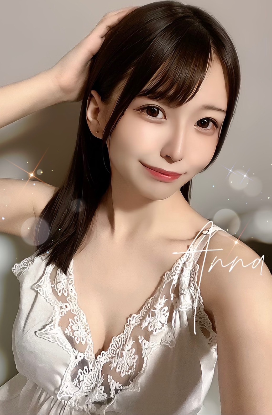 流川 あんな