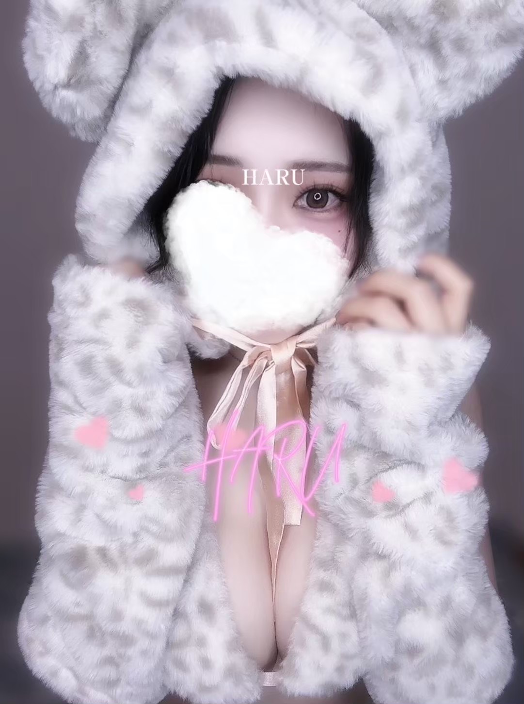 広瀬 はる