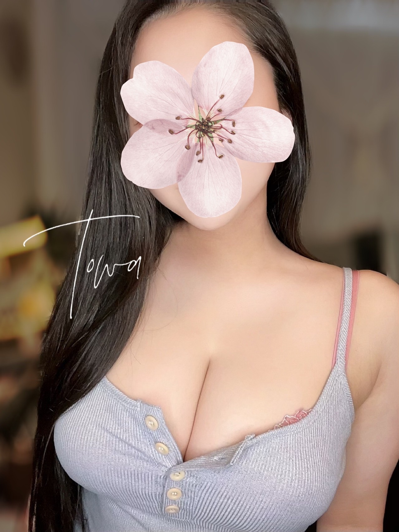 二階堂 とわ