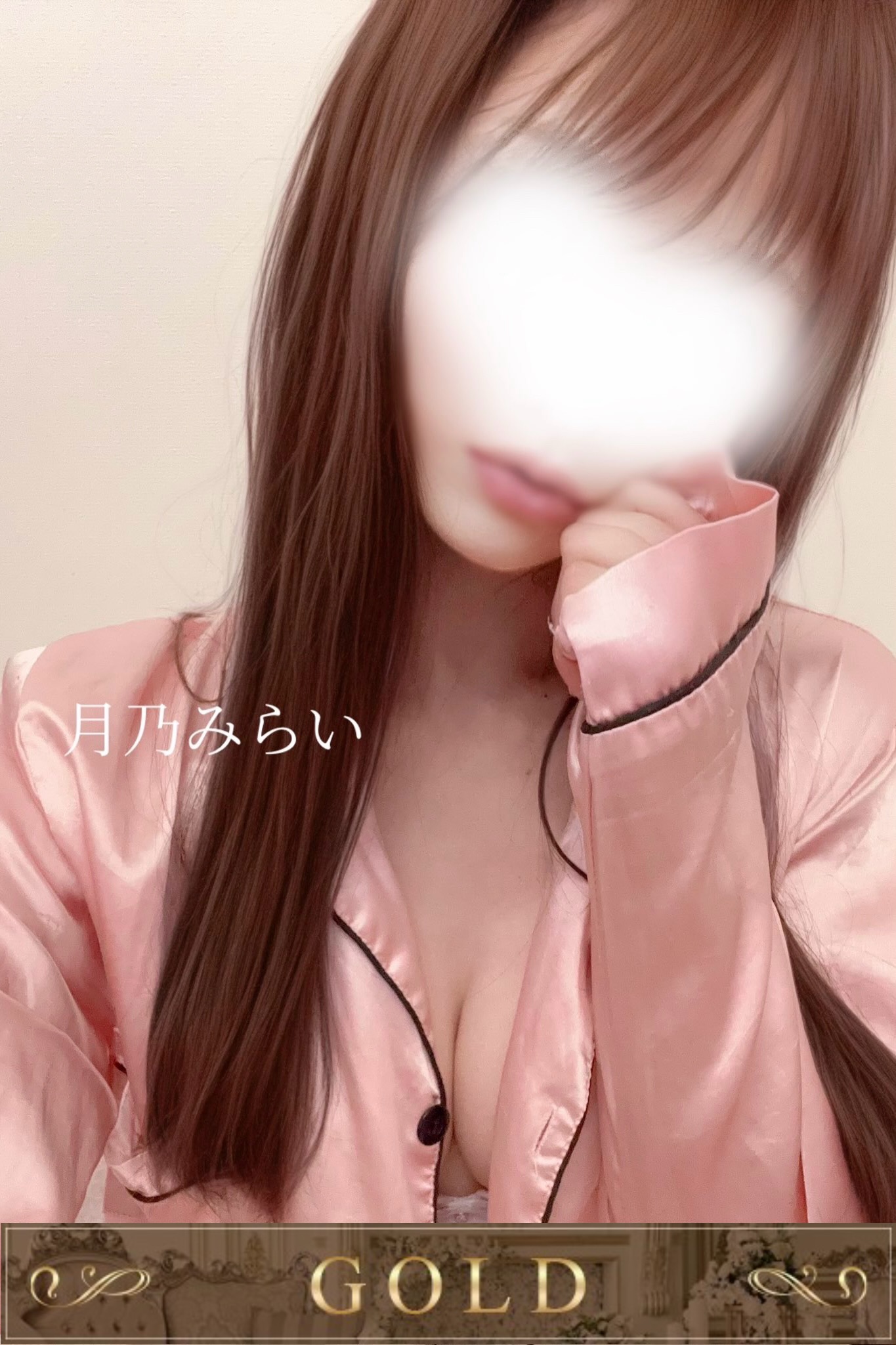 月乃 みらい