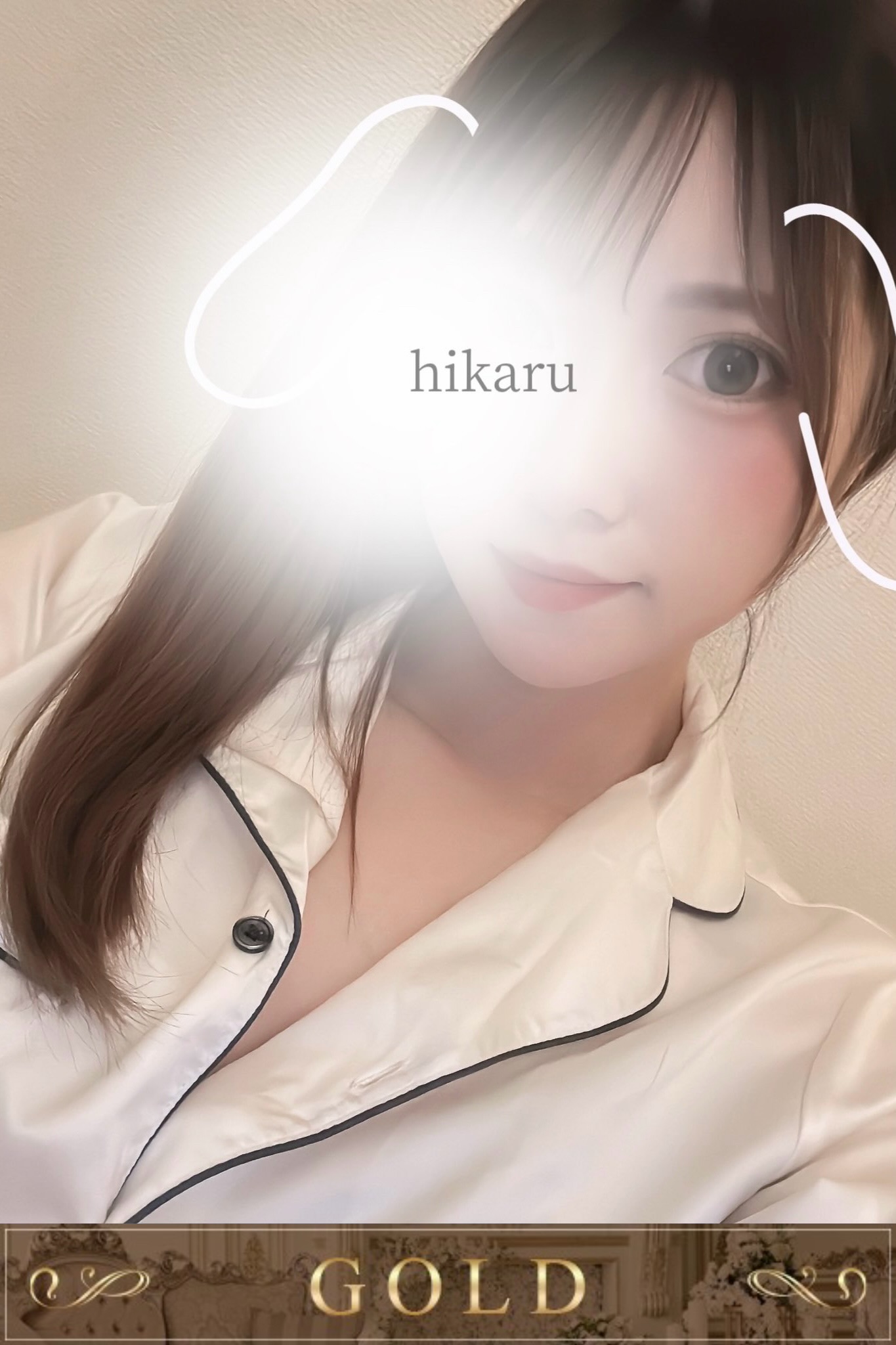 五十嵐 ヒカル