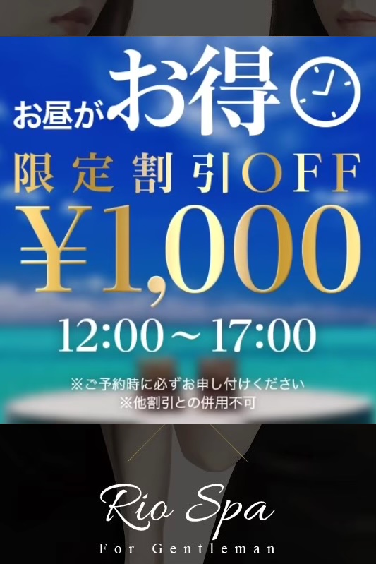 昼割