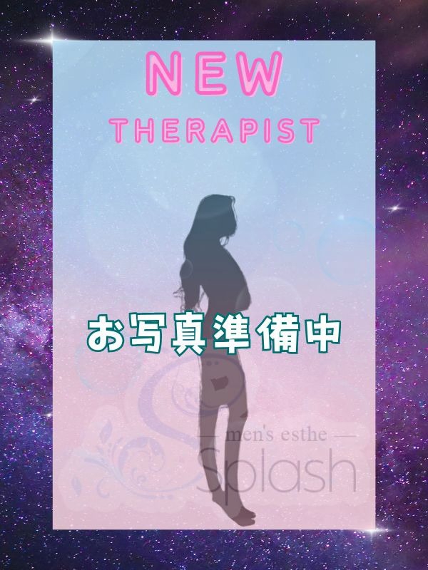 天使るな