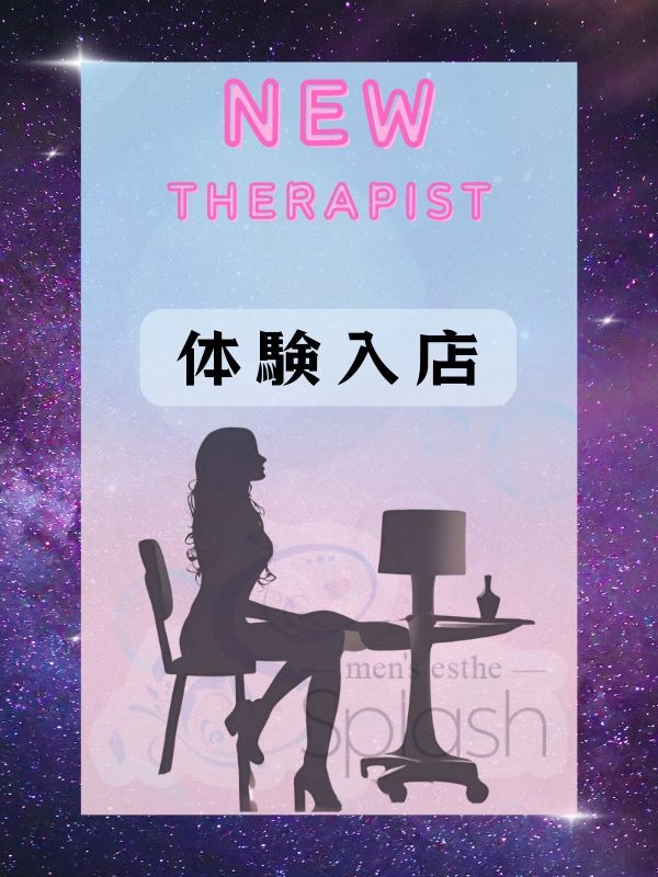 上田さくら