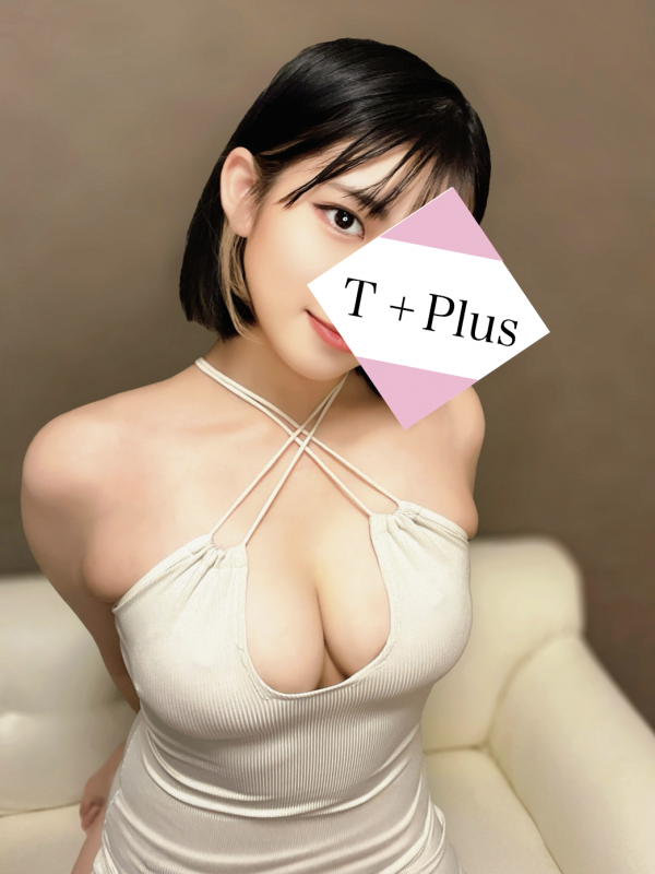 三柴 わかな