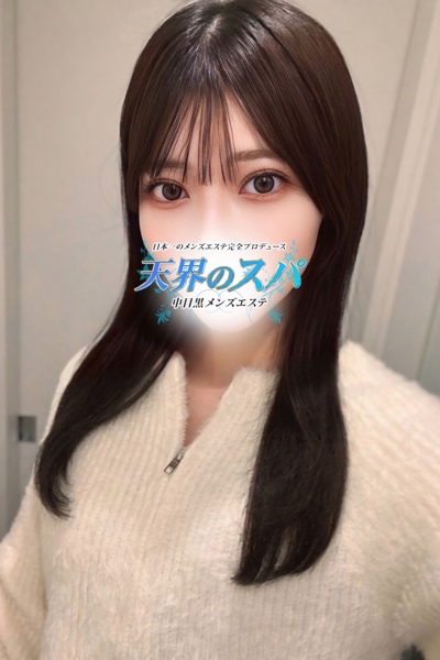 すい