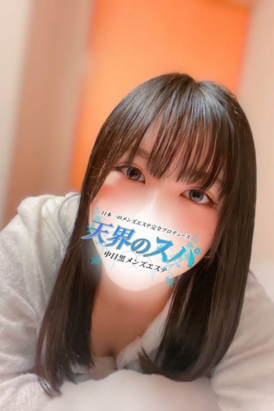 のぞみ