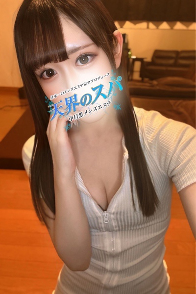りん
