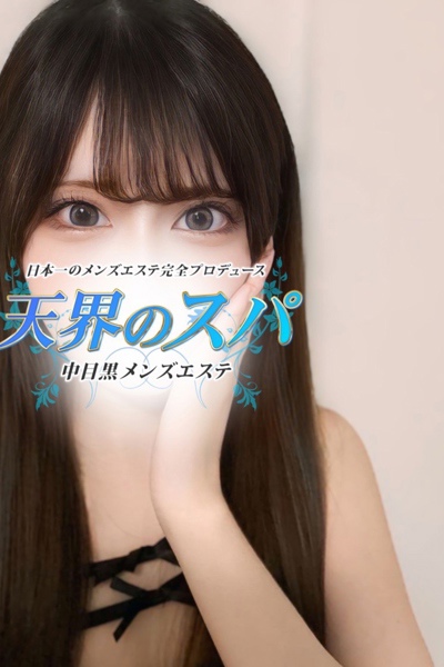 まゆ
