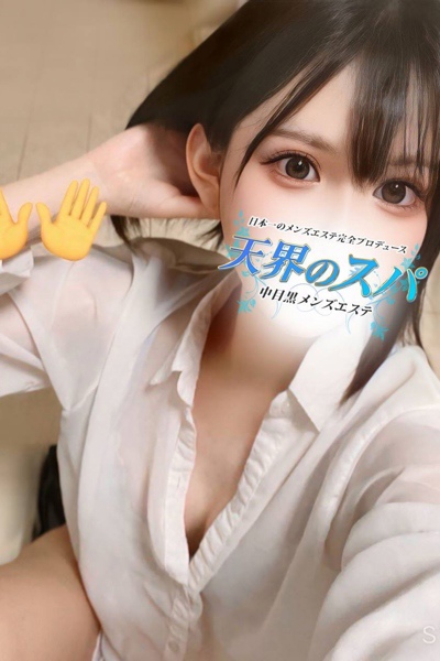 ねる
