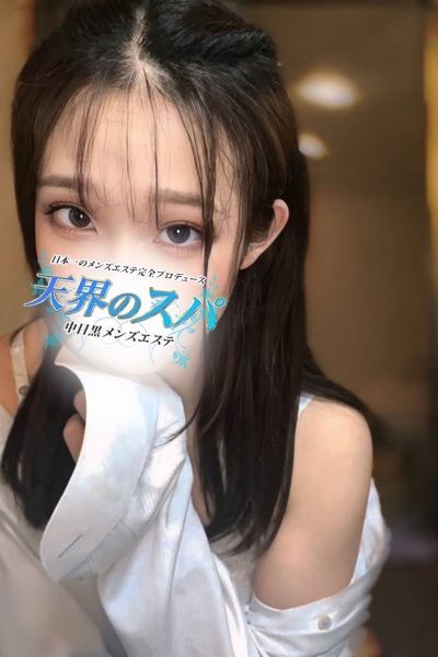 まや