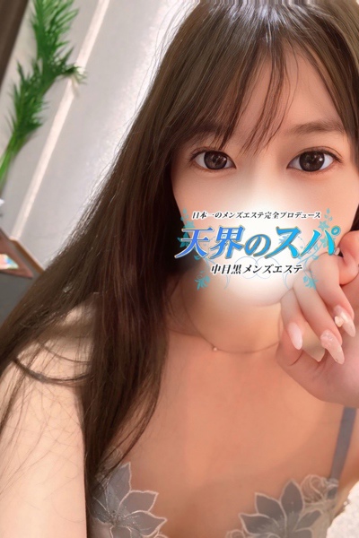 あお