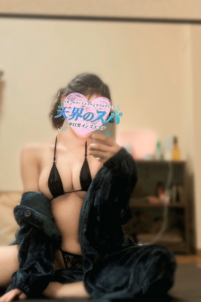 さき