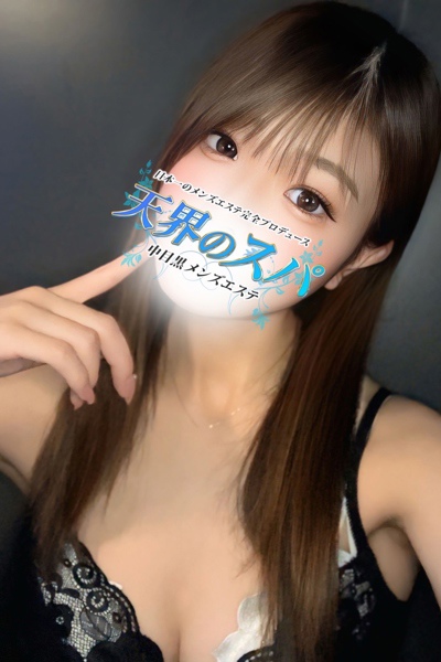 まりん