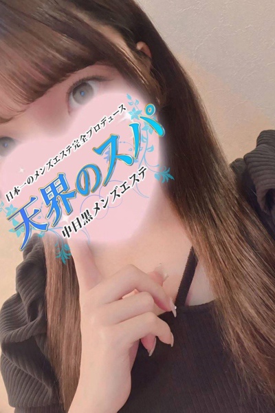 ゆん