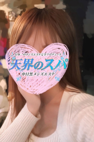 えりか