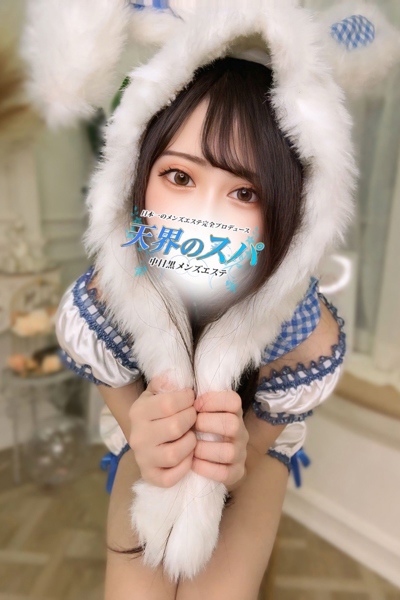 みゆう