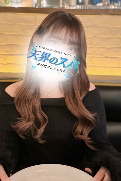 かい