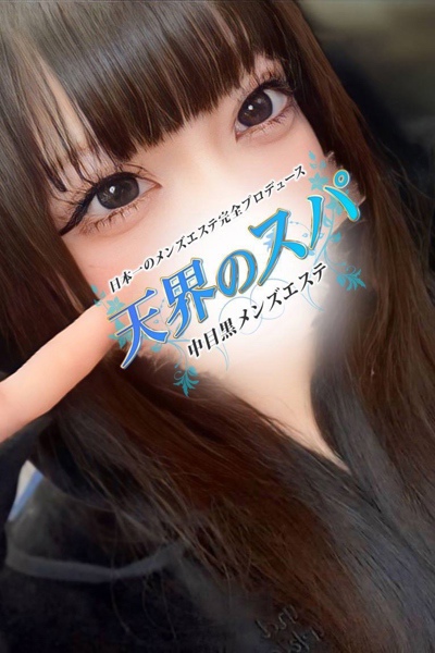 るま