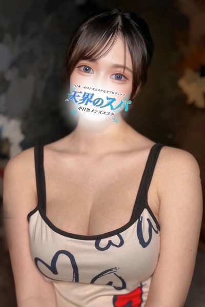 なつ