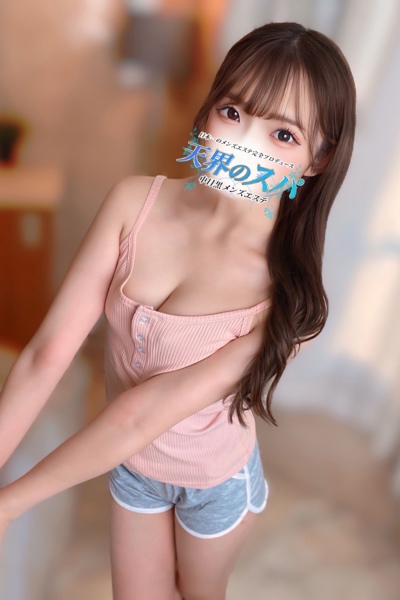 まい