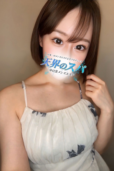 なみ