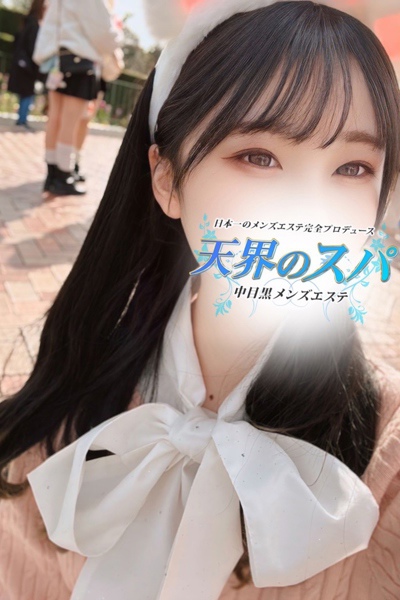 りんか