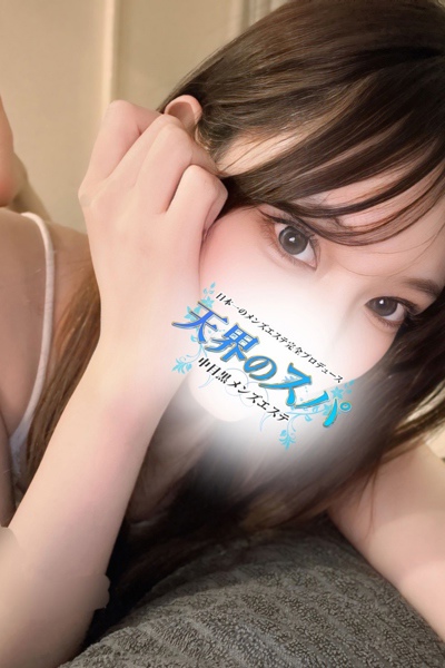 かりな