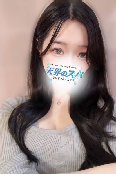 みう