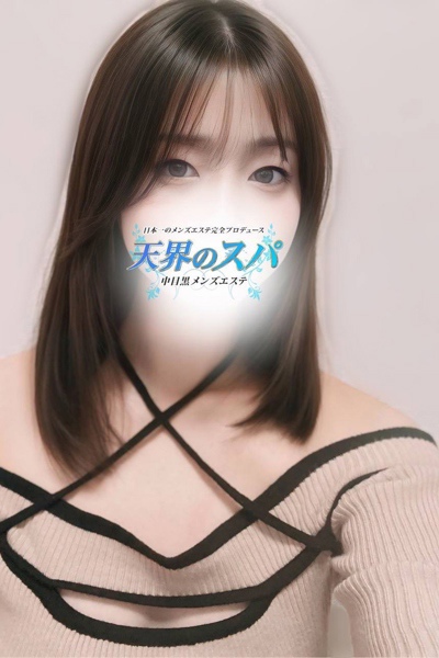 あんり