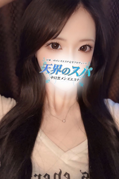 るる