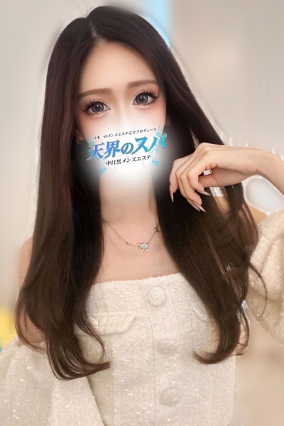 ゆな