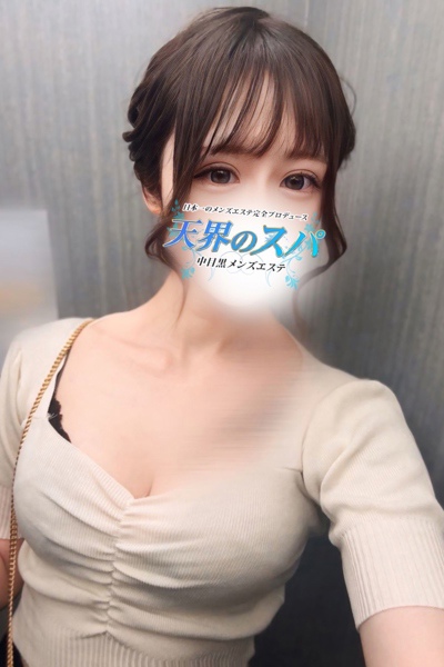 のん