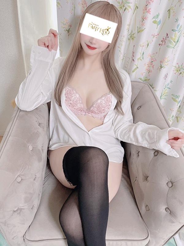 める