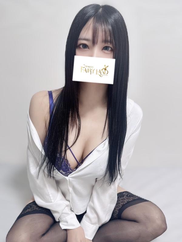 せな