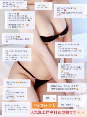 小倉はるな