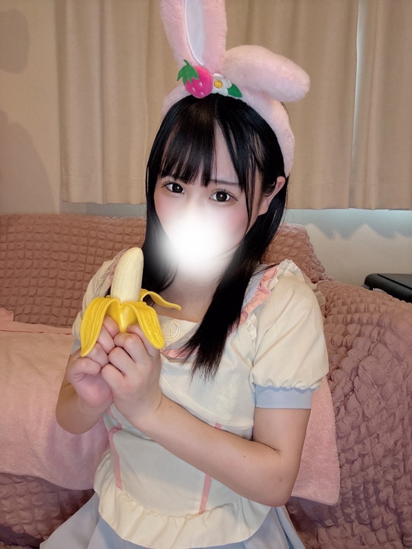 すず