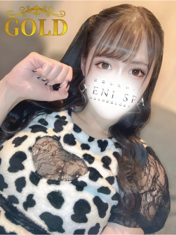 美園 めぐり