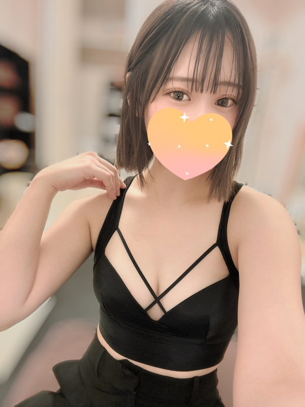 はく