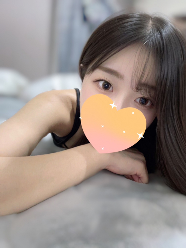 えま